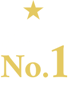 料理No.1