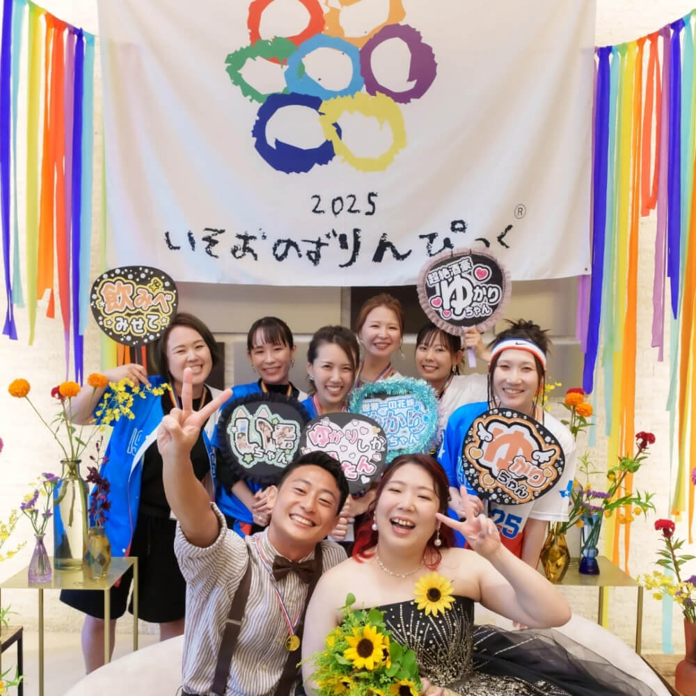 ♡NEW PARTY REPORT♡